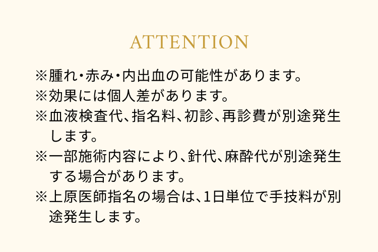 attention