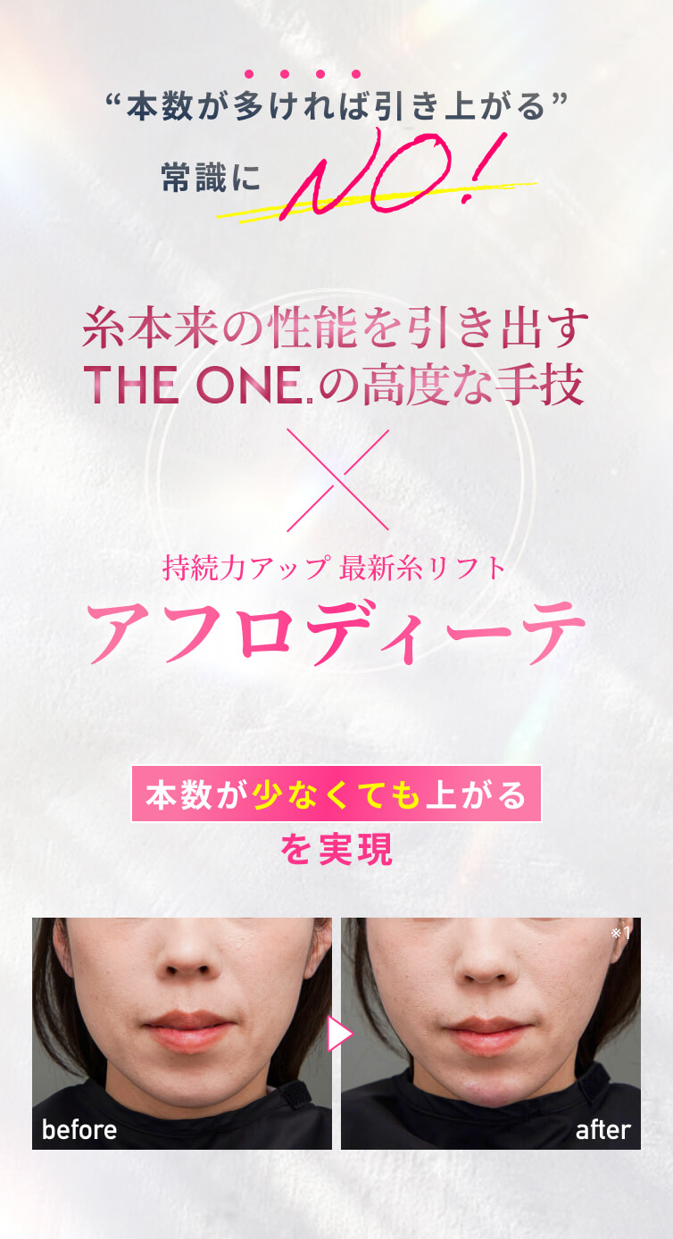 本数が多ければ引き上がる常識にNO!