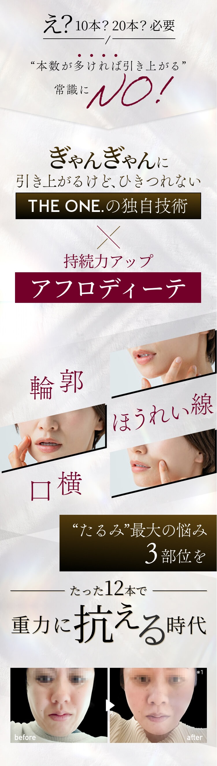 本数が多ければ引き上がる常識にNO!