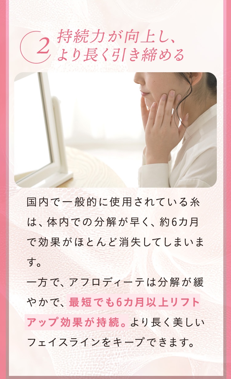 持続力が向上し、より長く引き締める