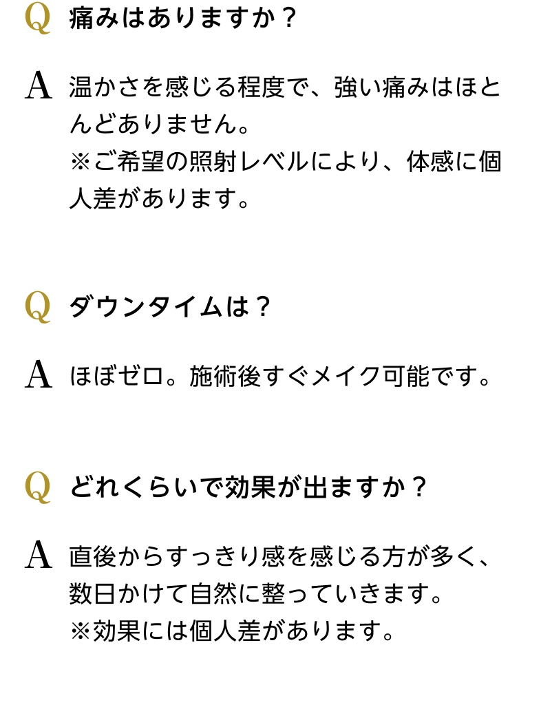 よくある質問一覧